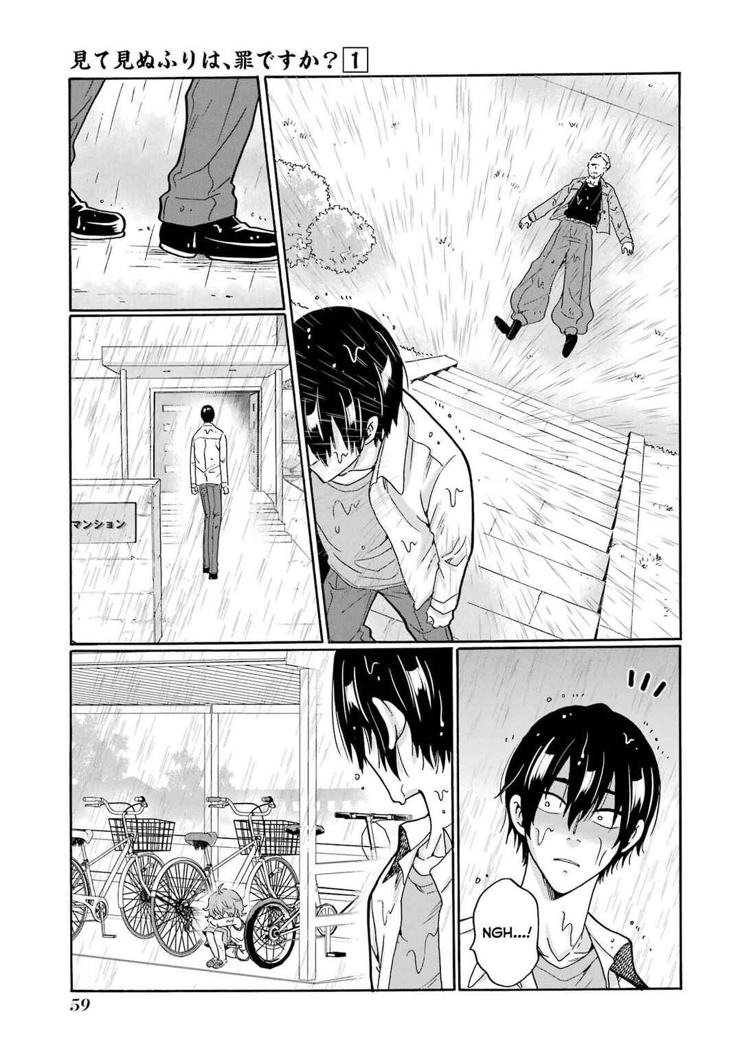 Chapter 2 - Page 12