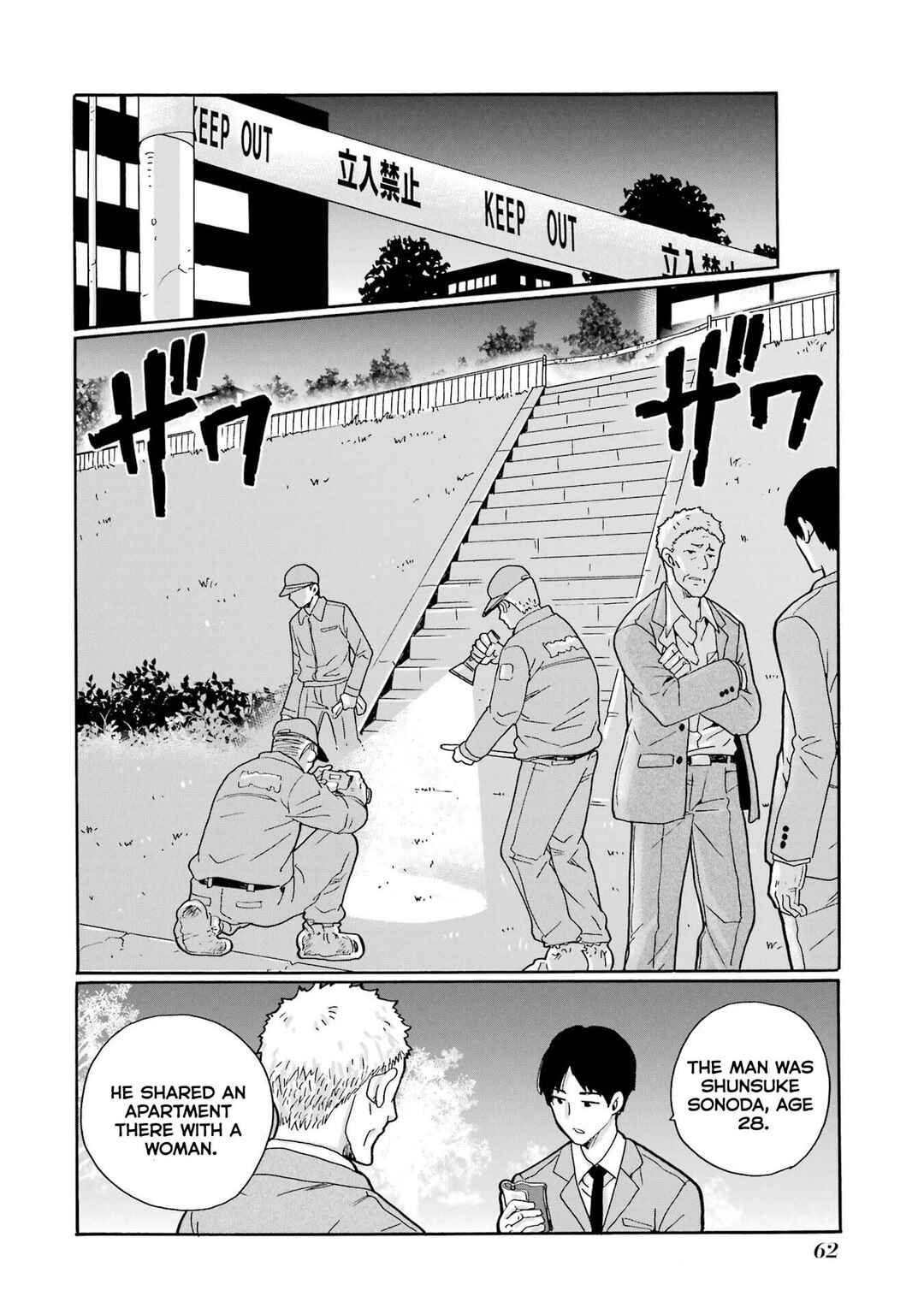 Chapter 2 - Page 15