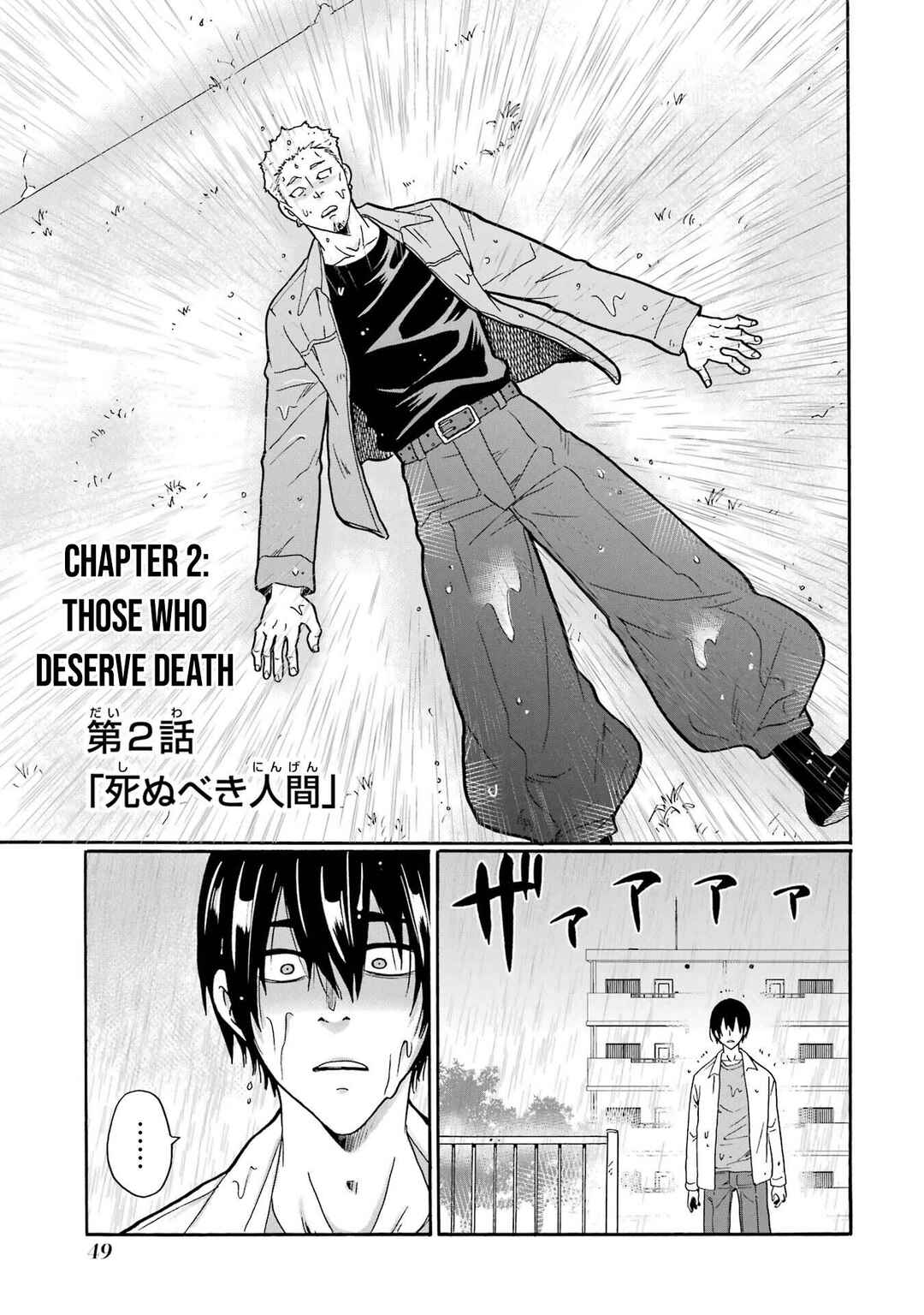 Chapter 2 - Page 2