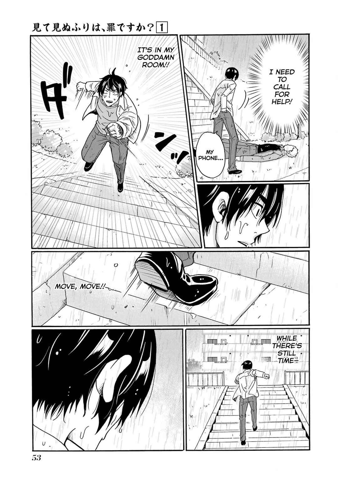 Chapter 2 - Page 6