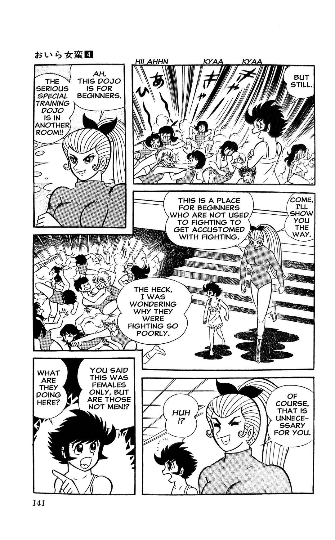 Chapter 15 - Page 12