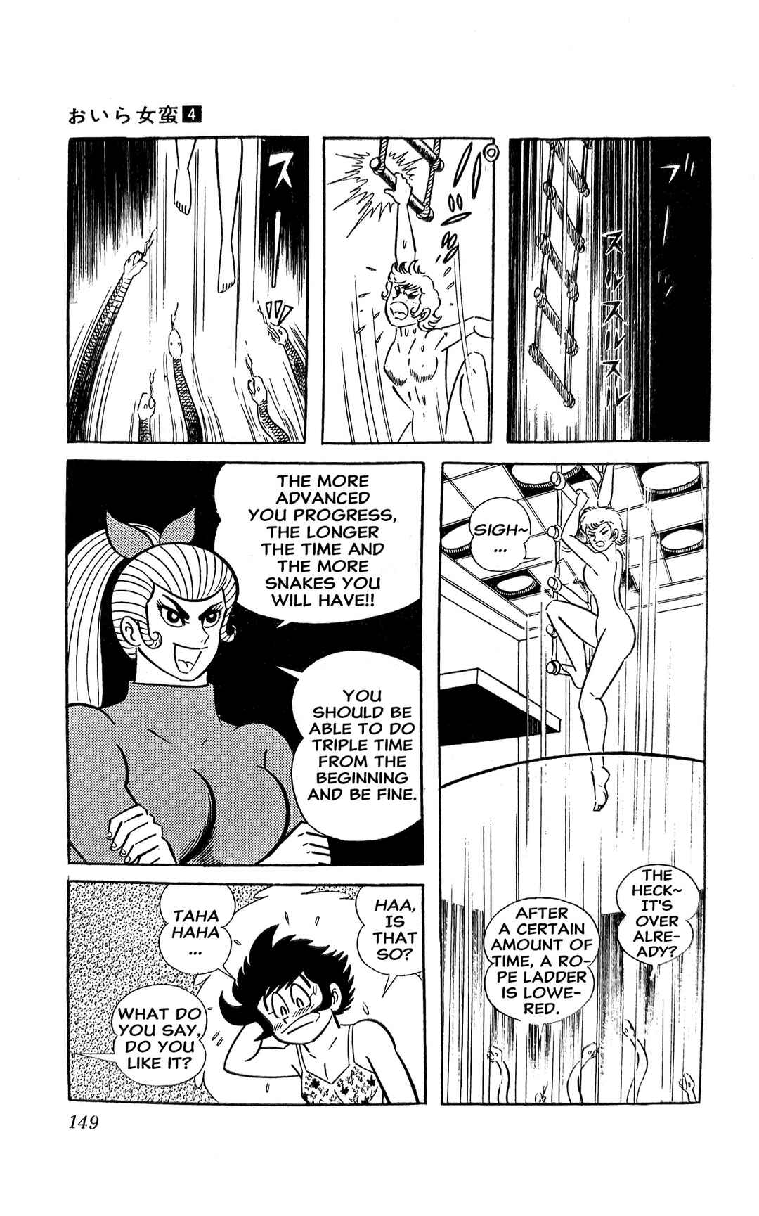 Chapter 15 - Page 20