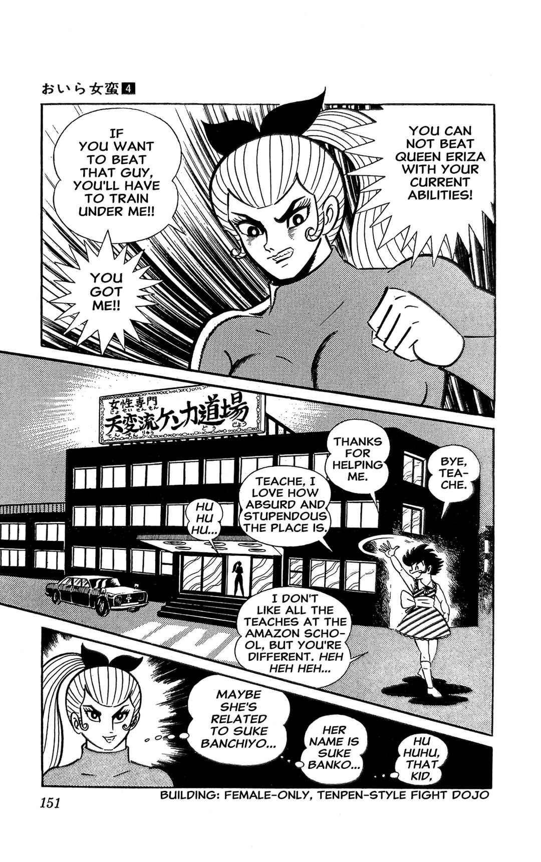 Chapter 15 - Page 22