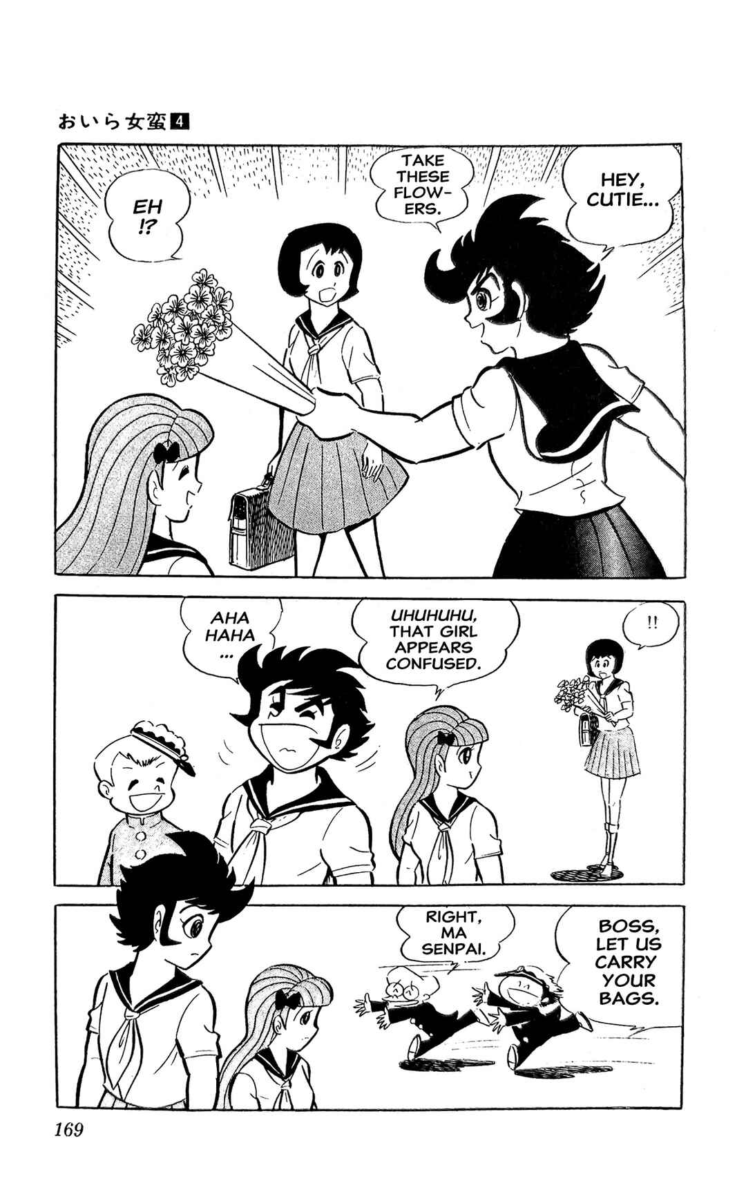 Chapter 15 - Page 40