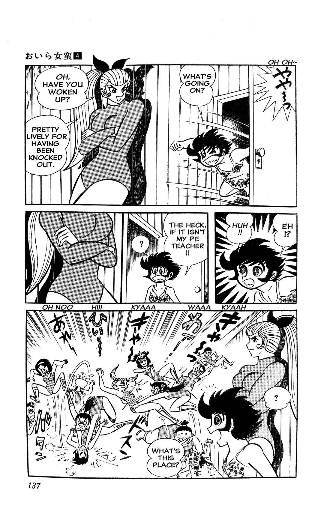 Chapter 15 - Page 8