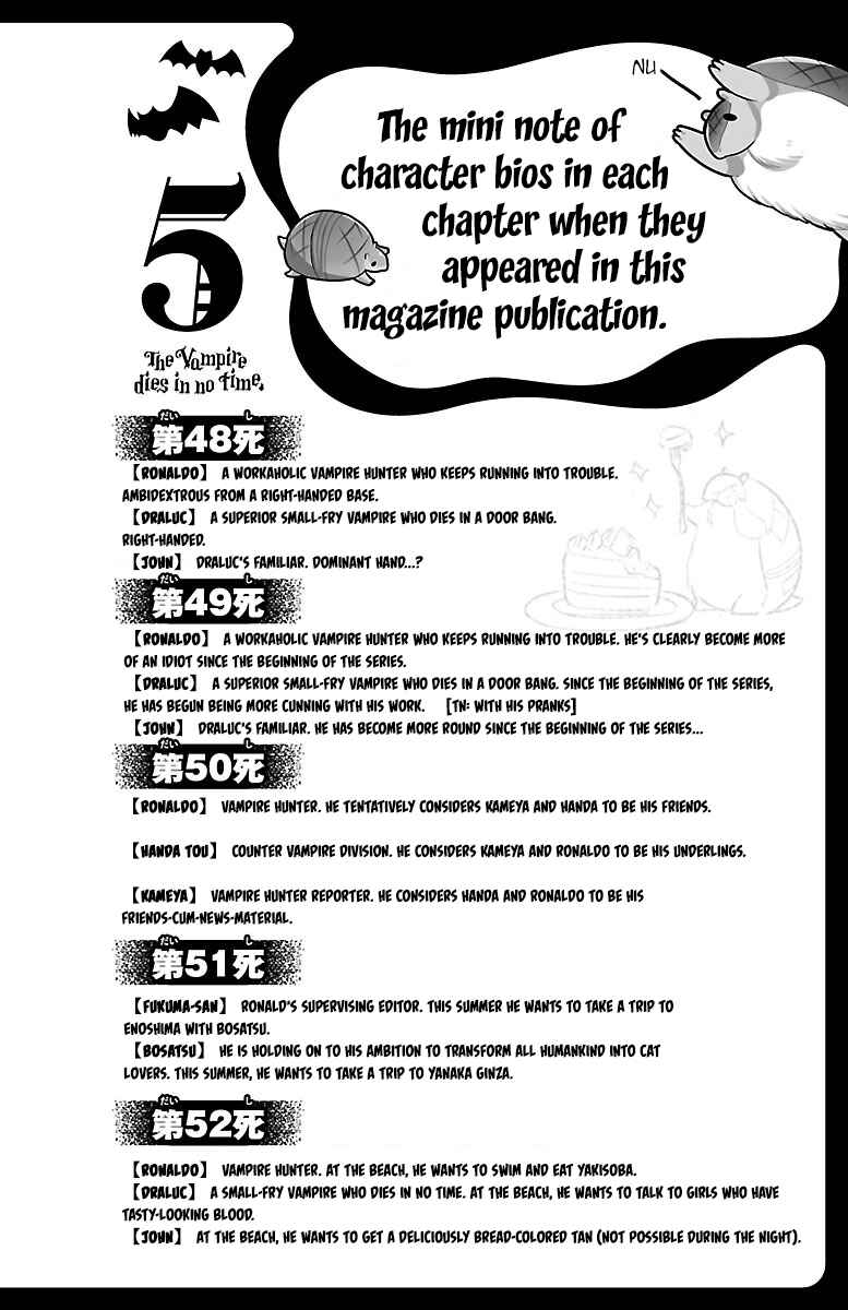 Chapter 59.5 - Page 3