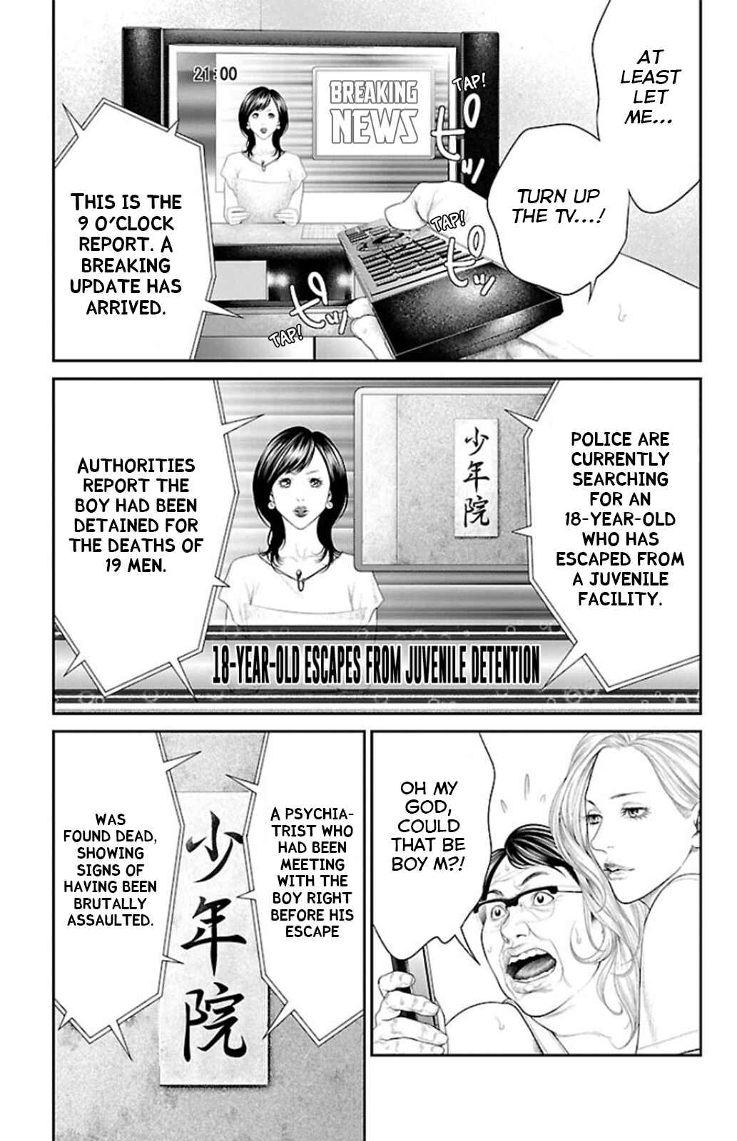 Chapter 8 - Page 41