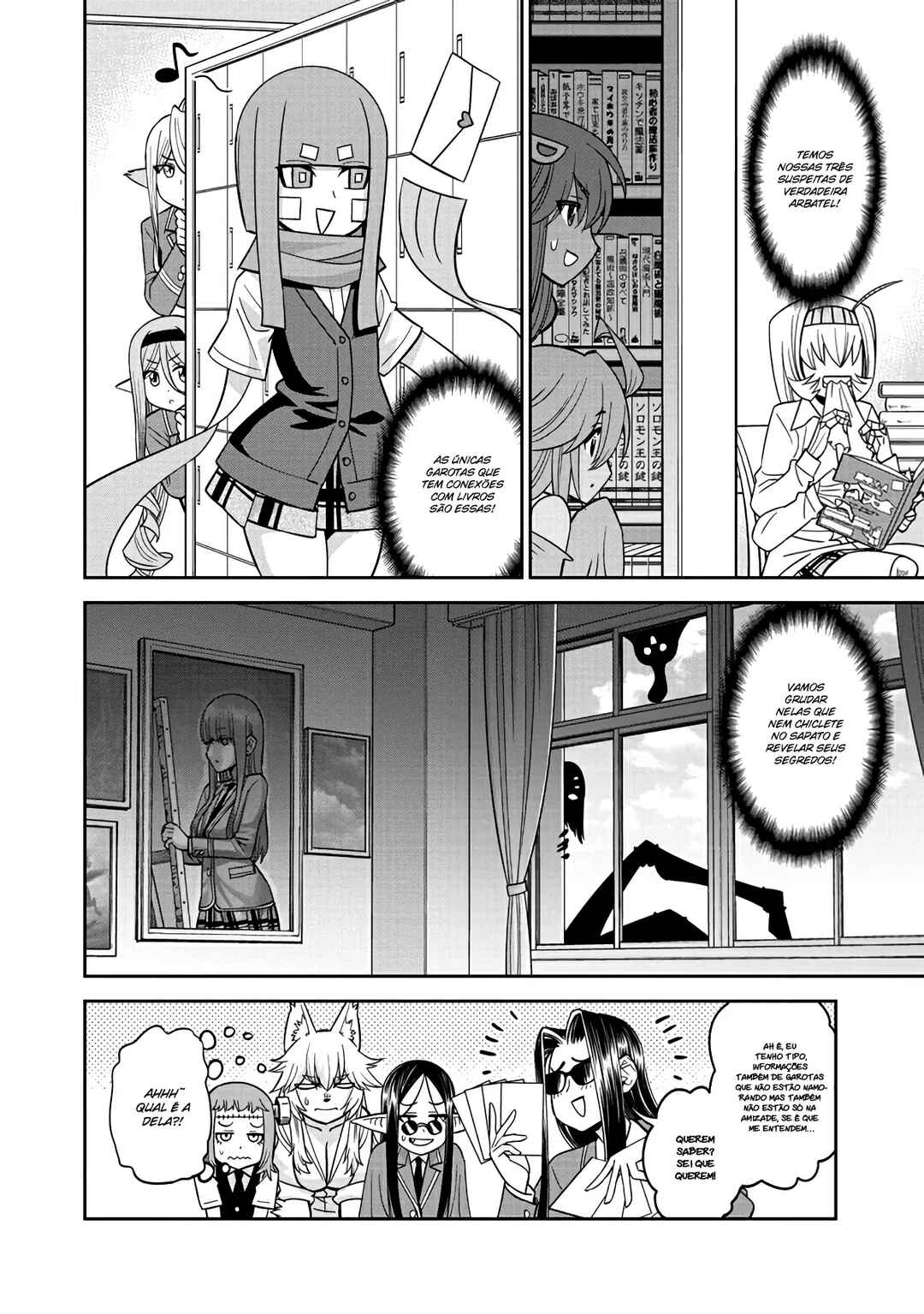 Chapter 78 - Page 17