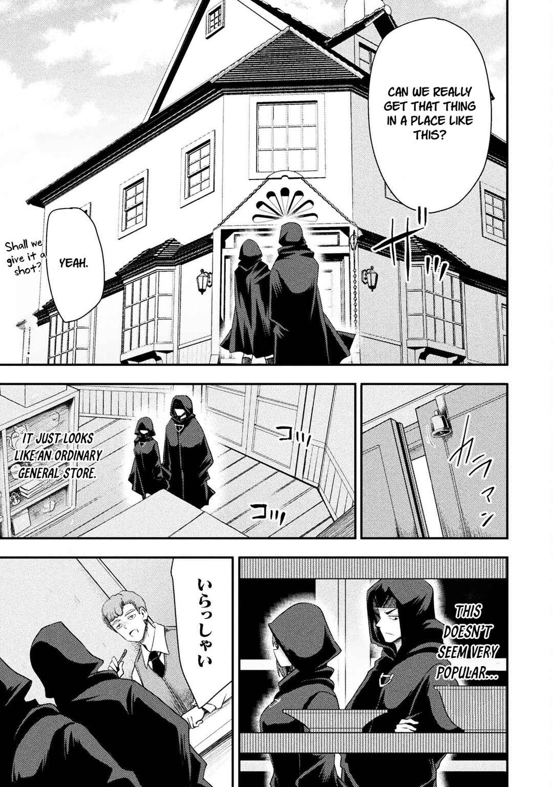 Chapter 50 - Page 5
