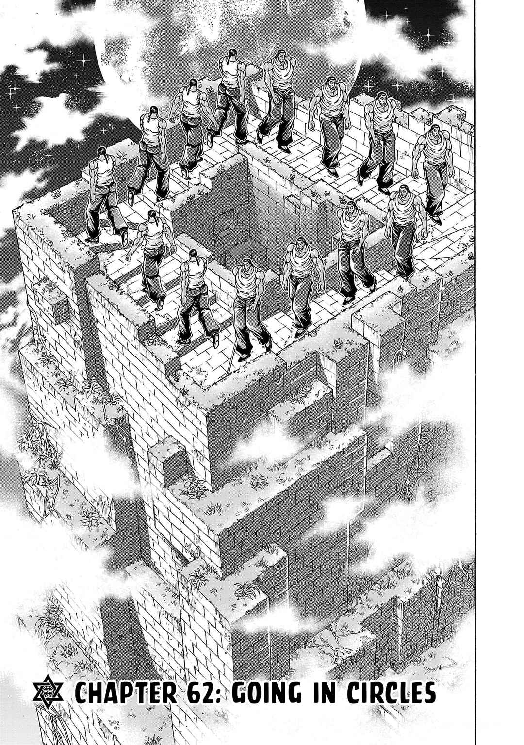 Chapter 62 - Page 1