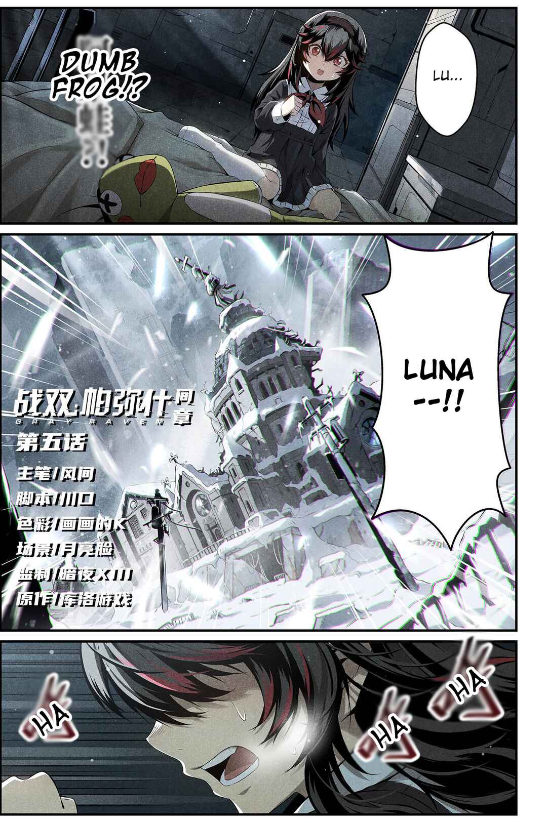 Chapter 5 - Page 1