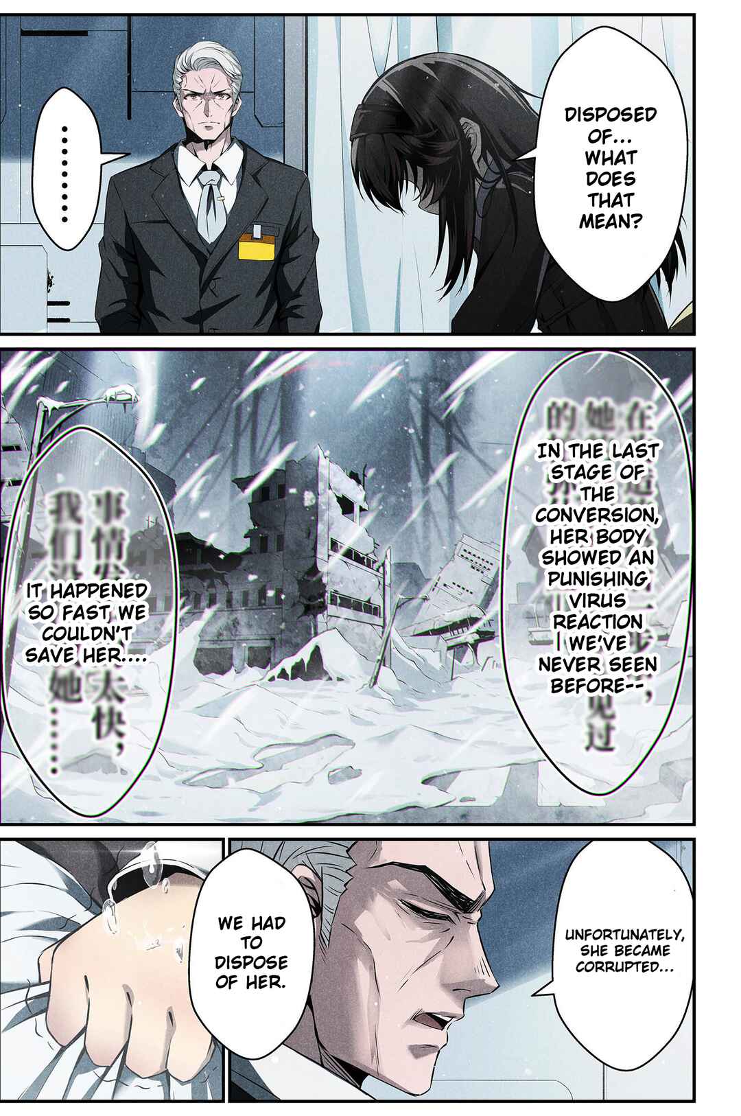 Chapter 5 - Page 15