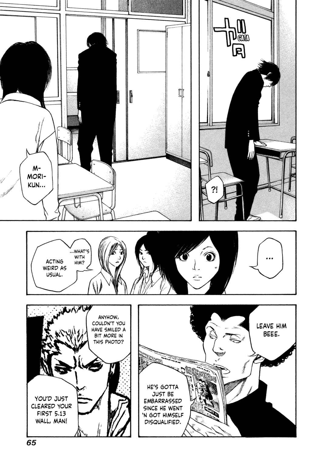 Chapter 13 - Page 3