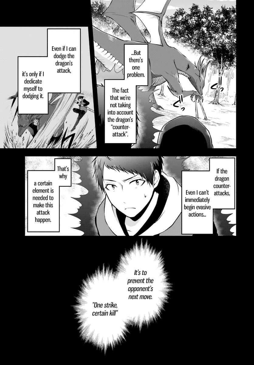 Chapter 13 - Page 3