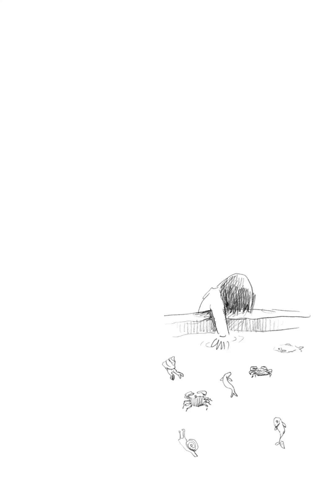 Chapter 2 - Page 6