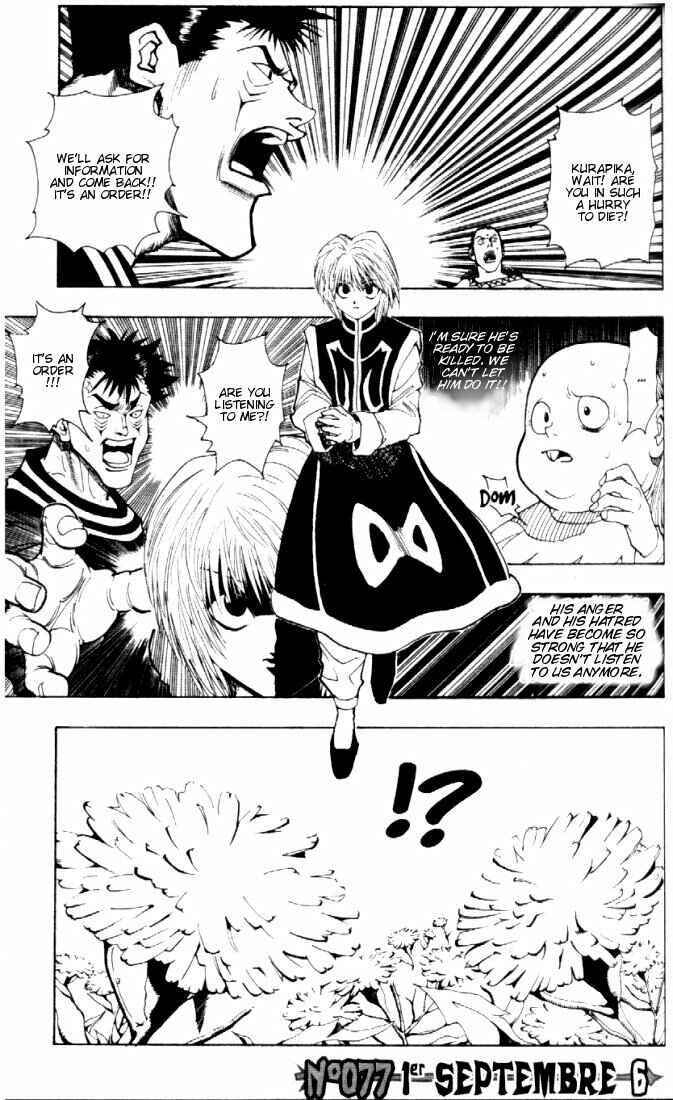Chapter 77 - Page 1