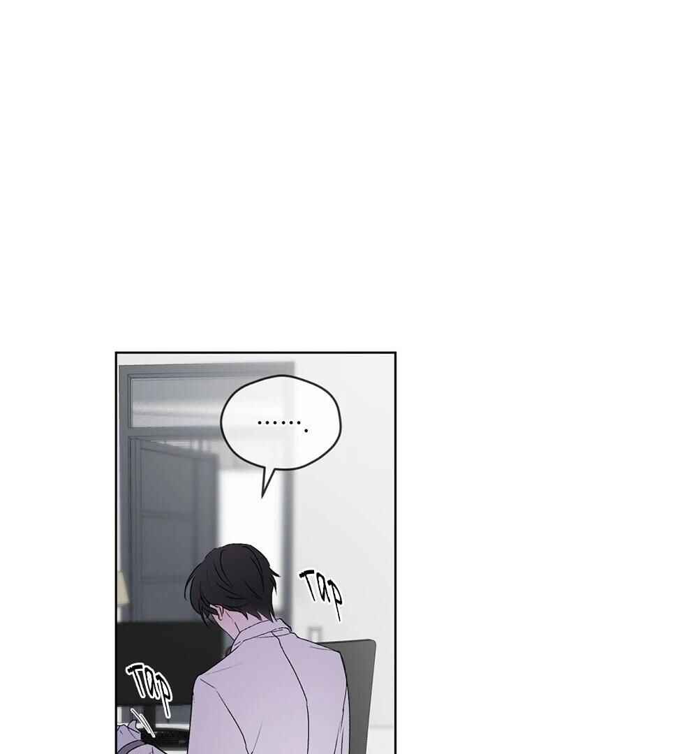 Chapter 7 - Page 34