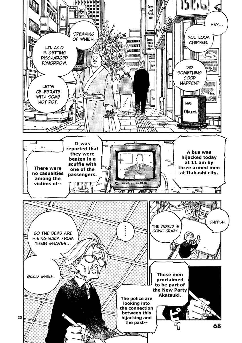 Chapter 12 - Page 20
