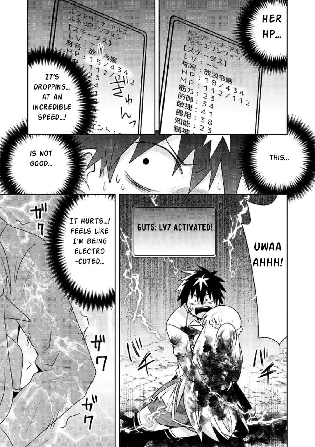 Chapter 16 - Page 6