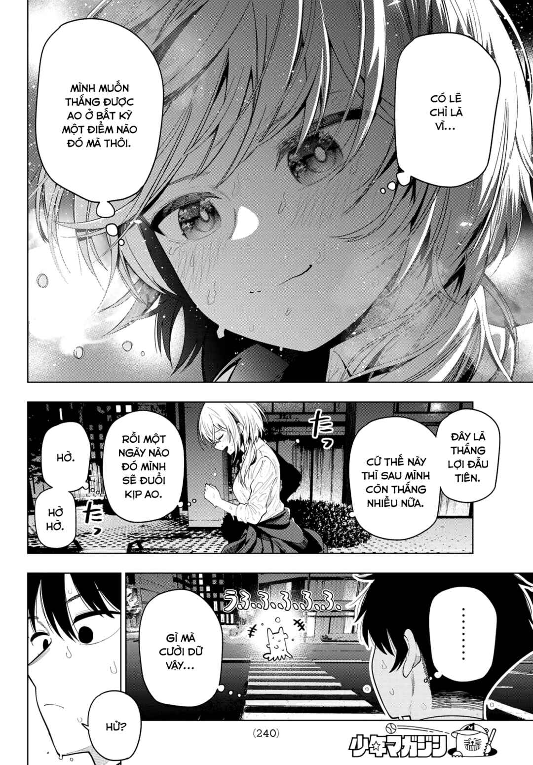 Chapter 110 - Page 6