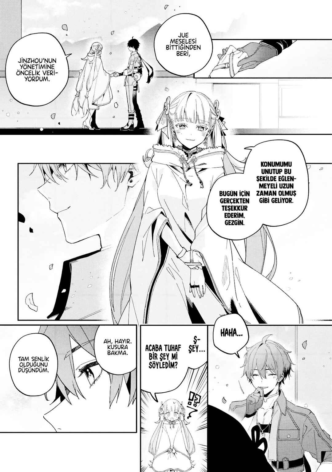 Chapter 1 - Page 12