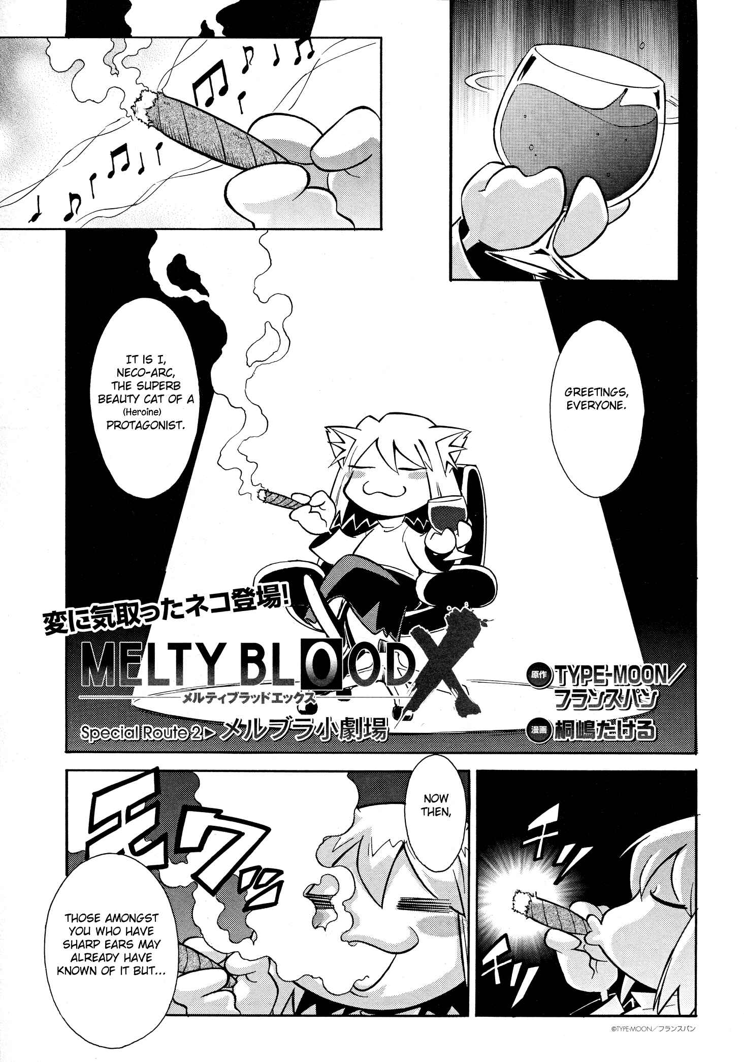 Chapter 12.2 - Page 1