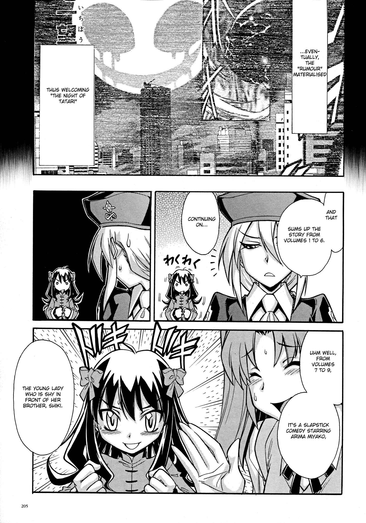 Chapter 12.2 - Page 7