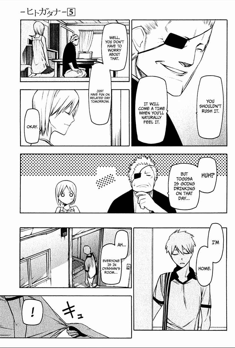 Chapter 25 - Page 12