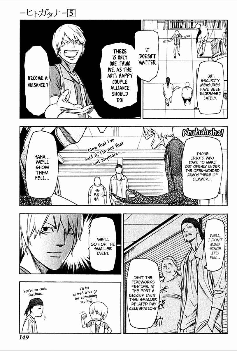 Chapter 25 - Page 16