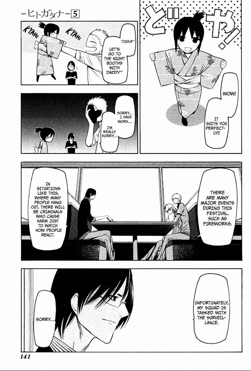 Chapter 25 - Page 8