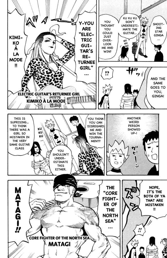 Chapter 104 - Page 4