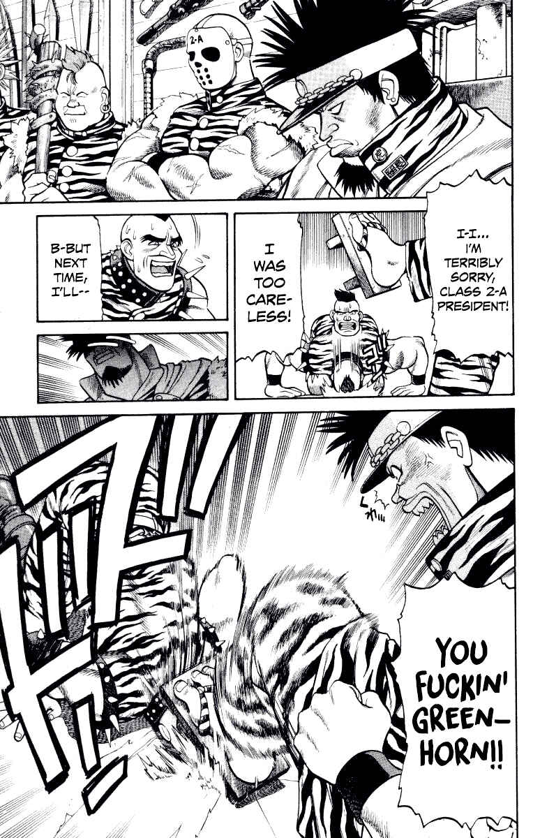 Chapter 2 - Page 4