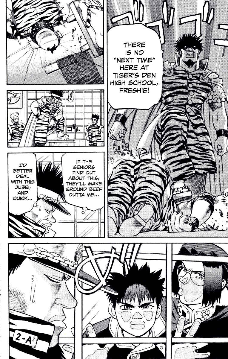 Chapter 2 - Page 5