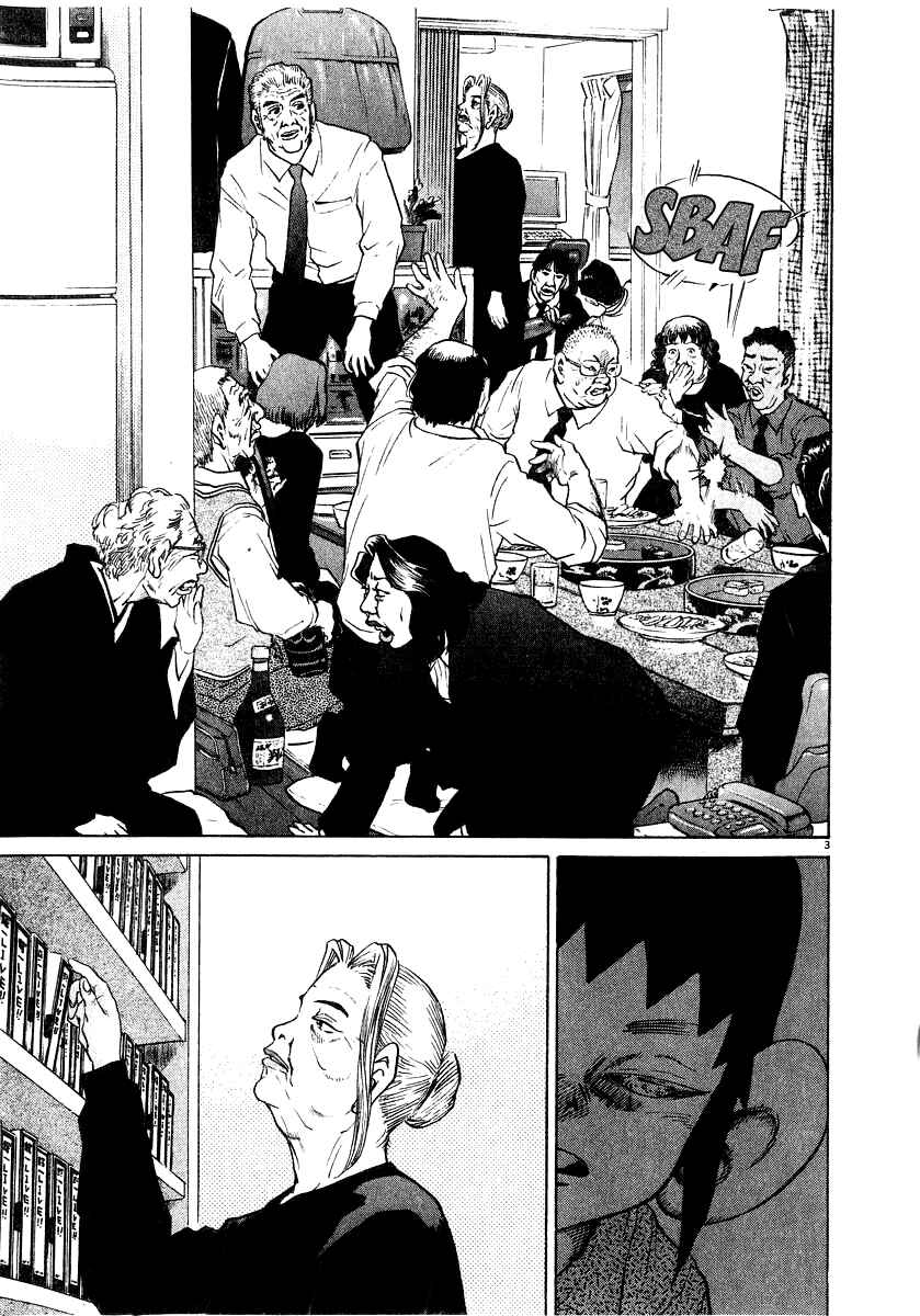 Chapter 13 - Page 4