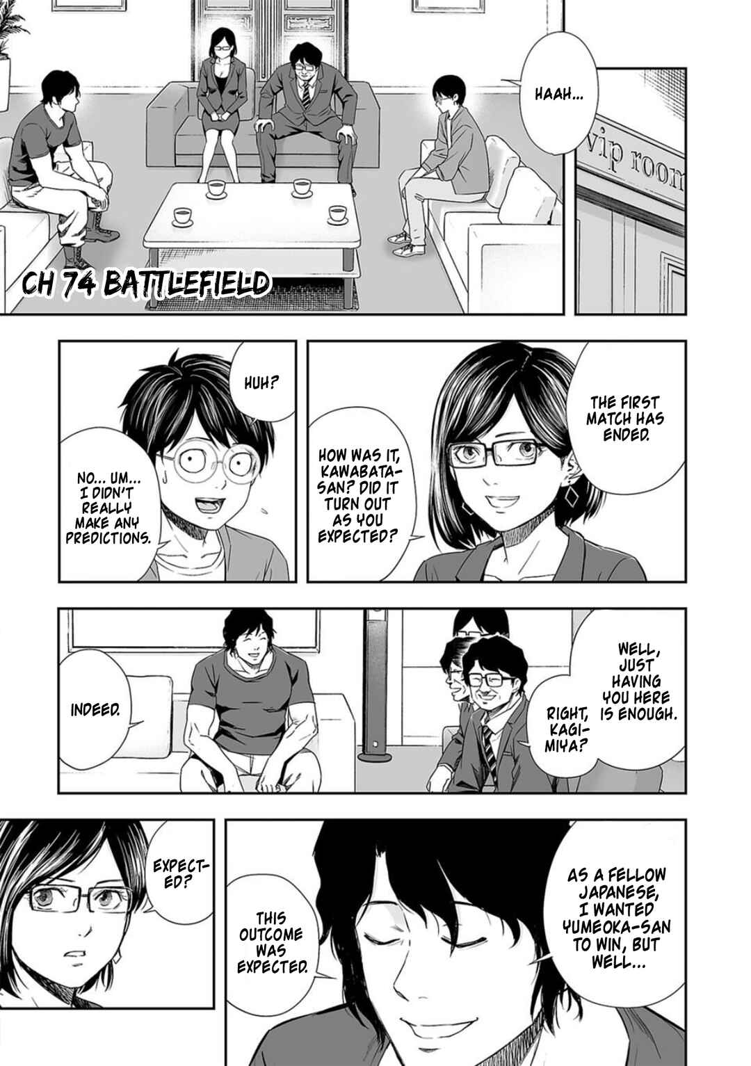 Chapter 74 - Page 1