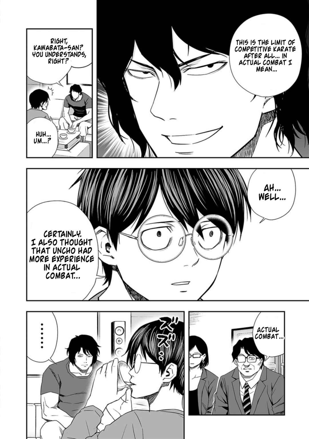 Chapter 74 - Page 2