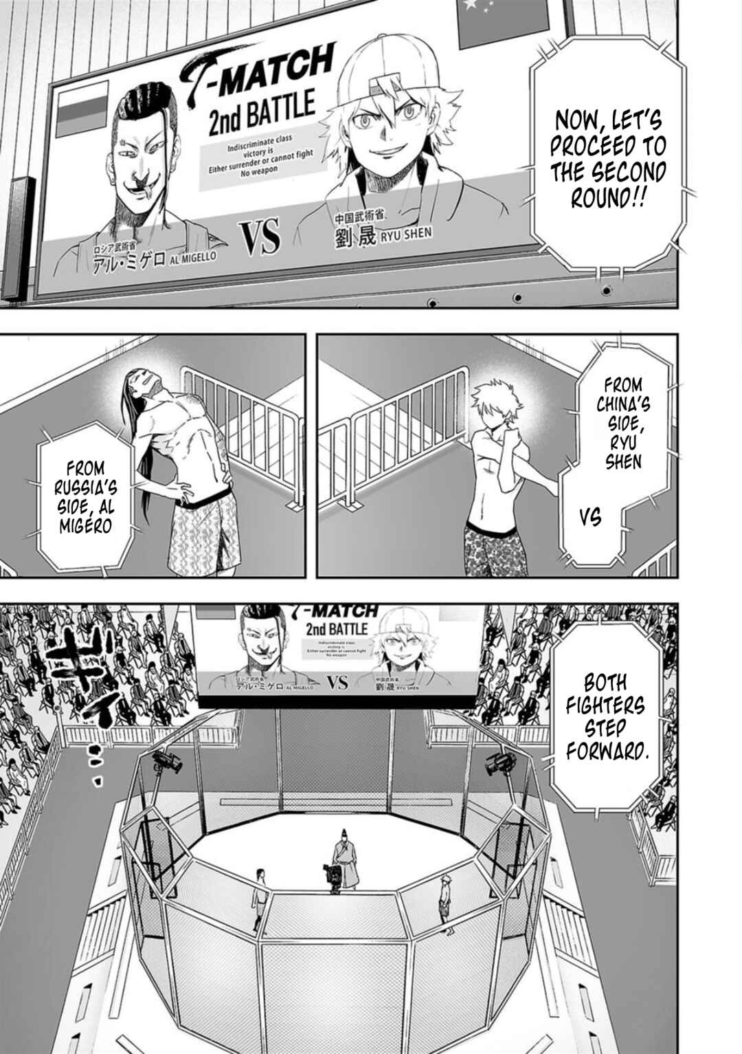 Chapter 74 - Page 3