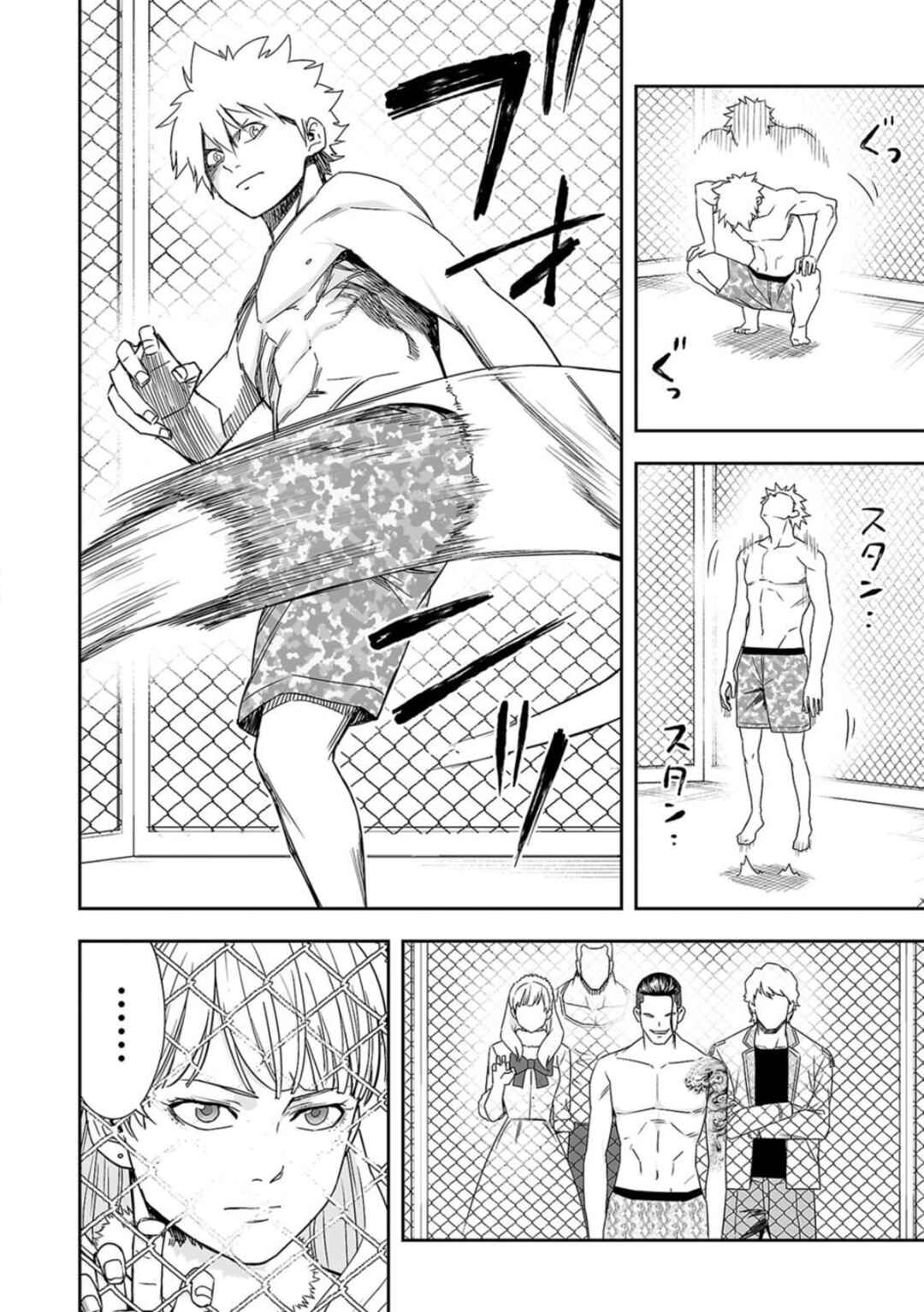 Chapter 74 - Page 6