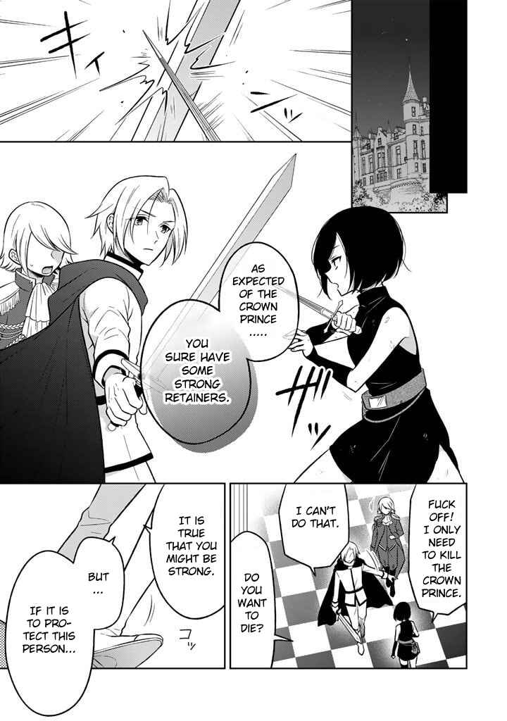 Chapter 1 - Page 6