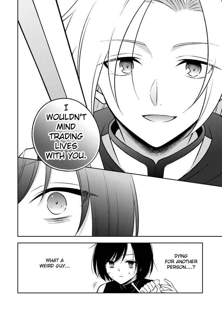 Chapter 1 - Page 7