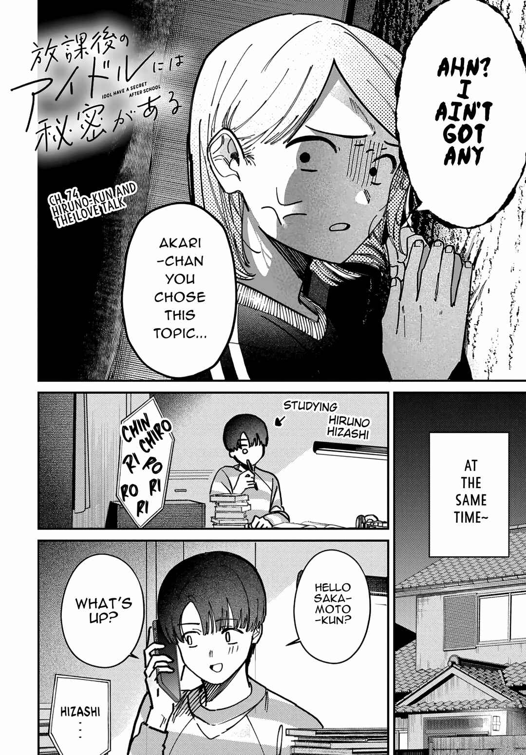 Chapter 74 - Page 6