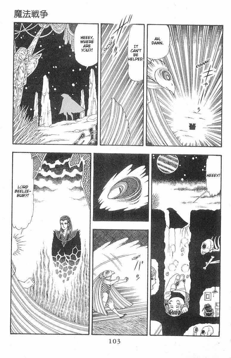 Chapter 86 - Page 10