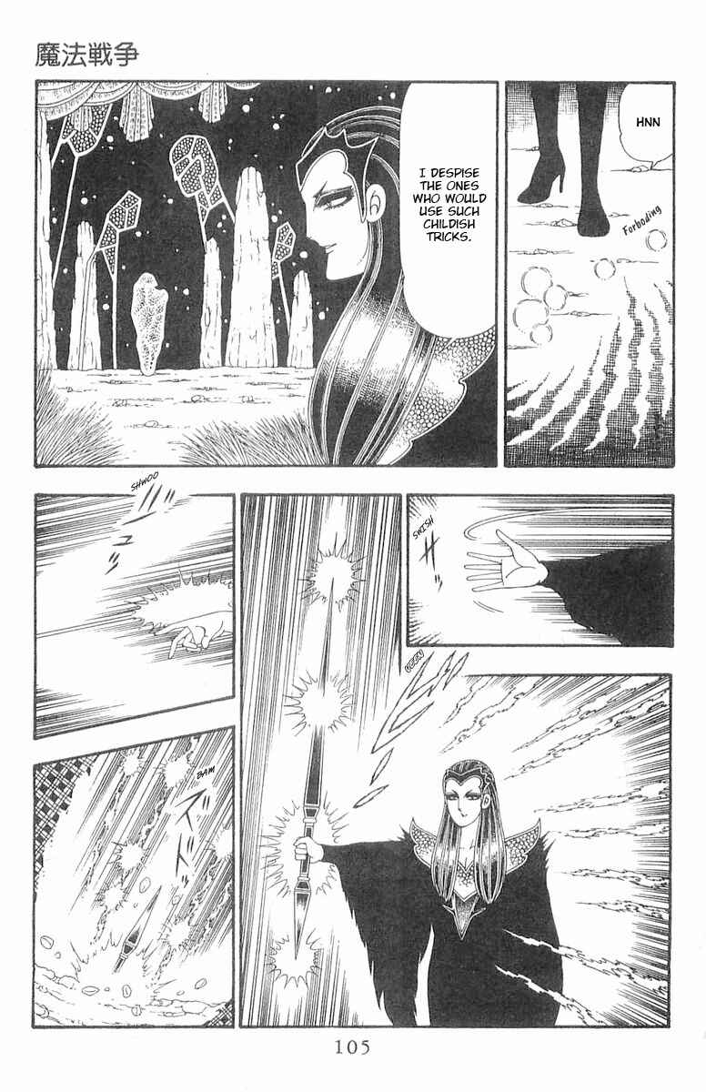Chapter 86 - Page 12