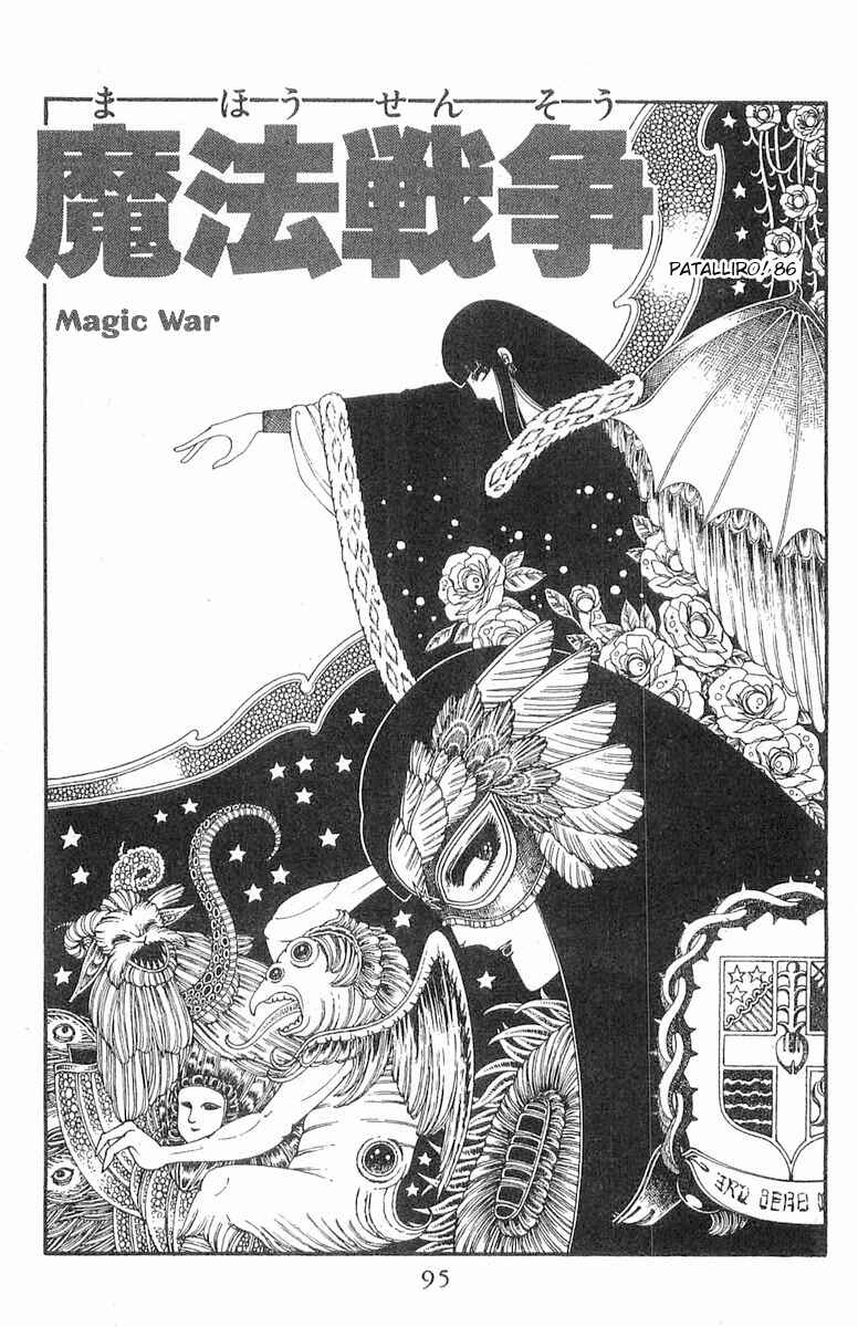 Chapter 86 - Page 2