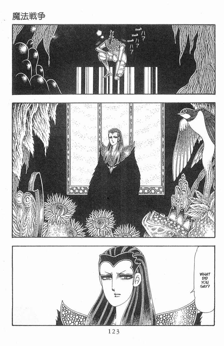 Chapter 86 - Page 30