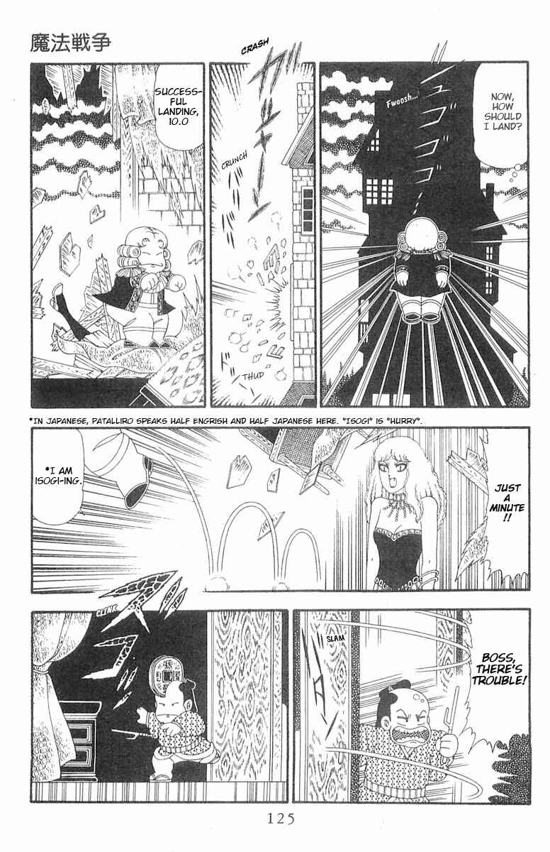 Chapter 86 - Page 32