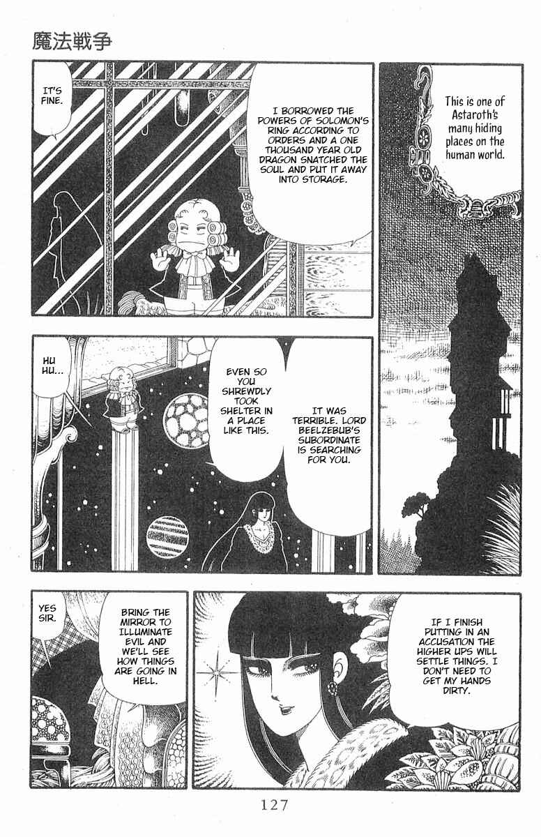 Chapter 86 - Page 34
