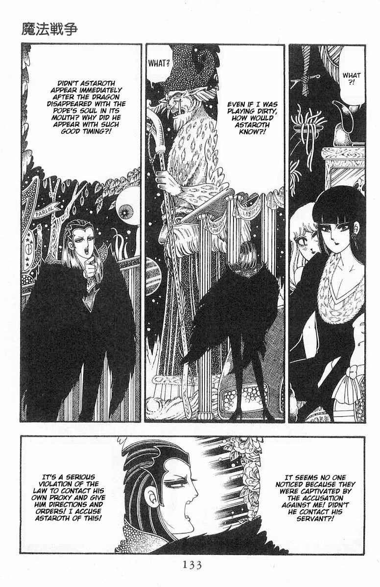 Chapter 86 - Page 40