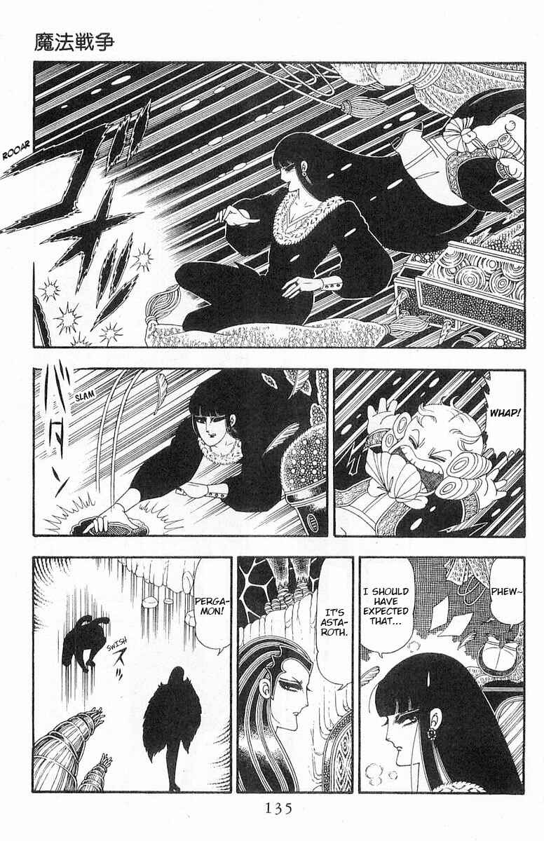 Chapter 86 - Page 42