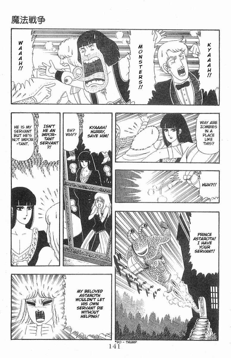 Chapter 86 - Page 48